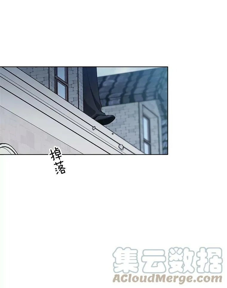133.新的案件 第4页