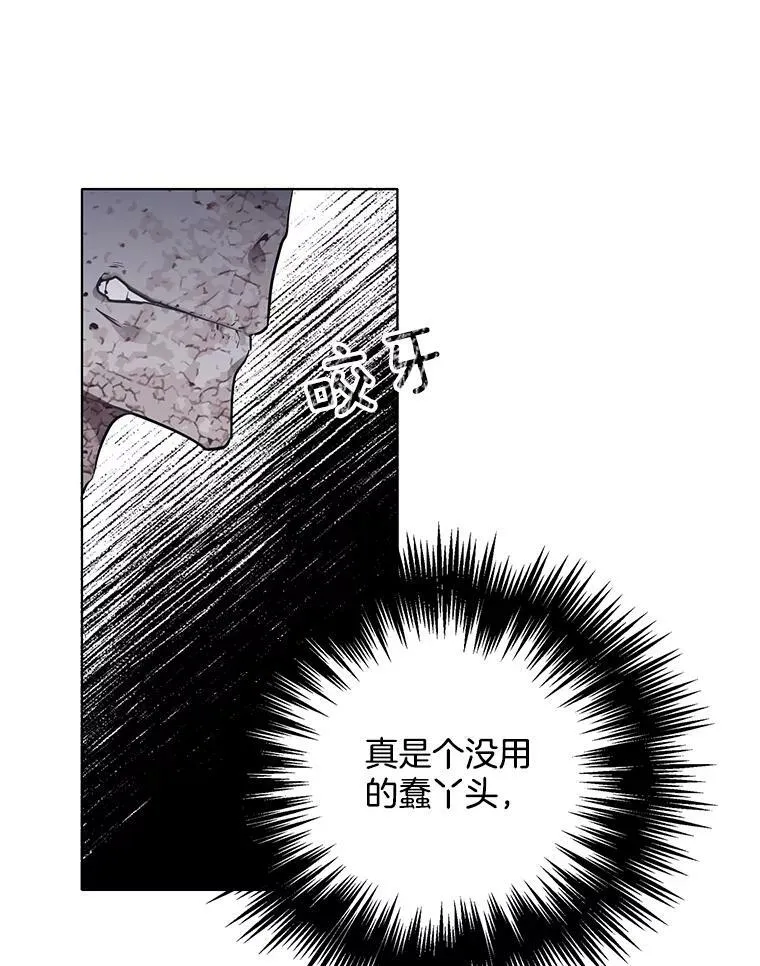 133.新的案件 第6页