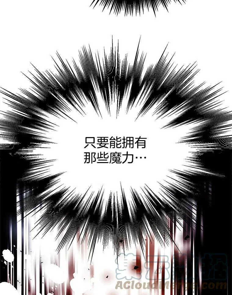 133.新的案件 第7页
