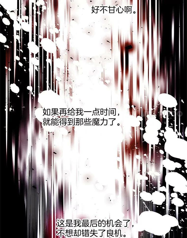 133.新的案件 第8页