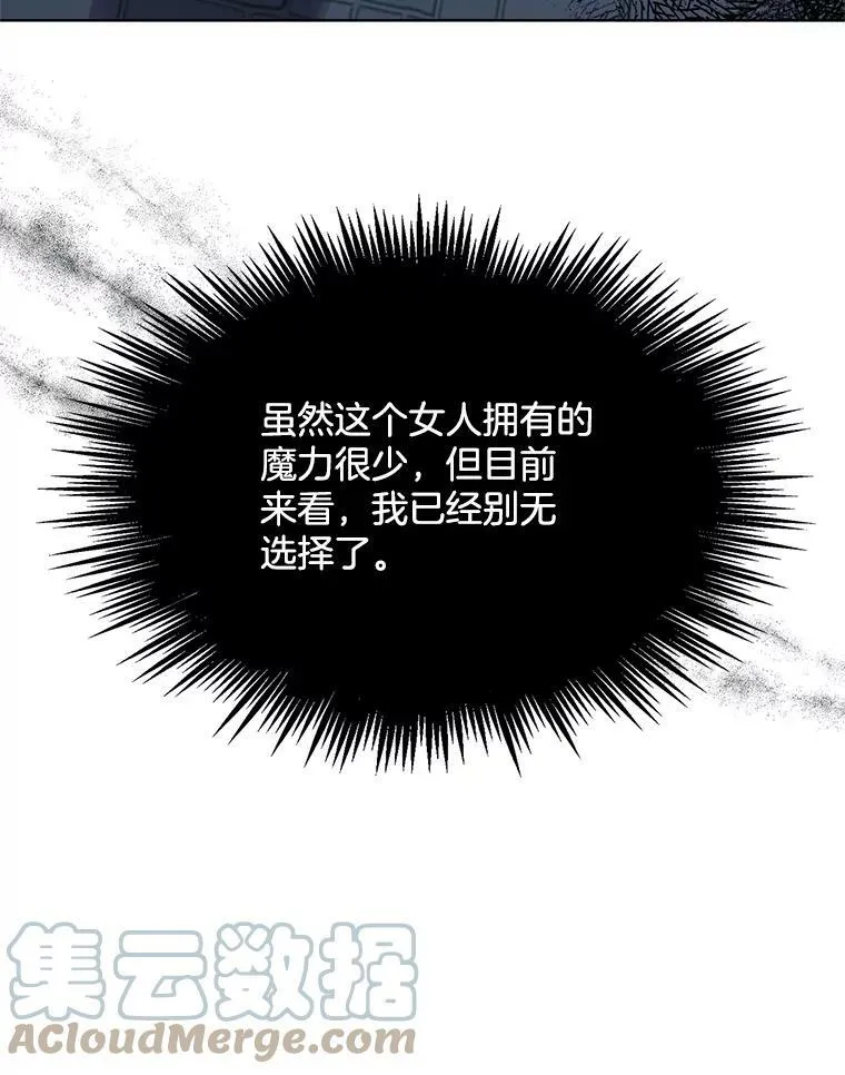 133.新的案件 第13页