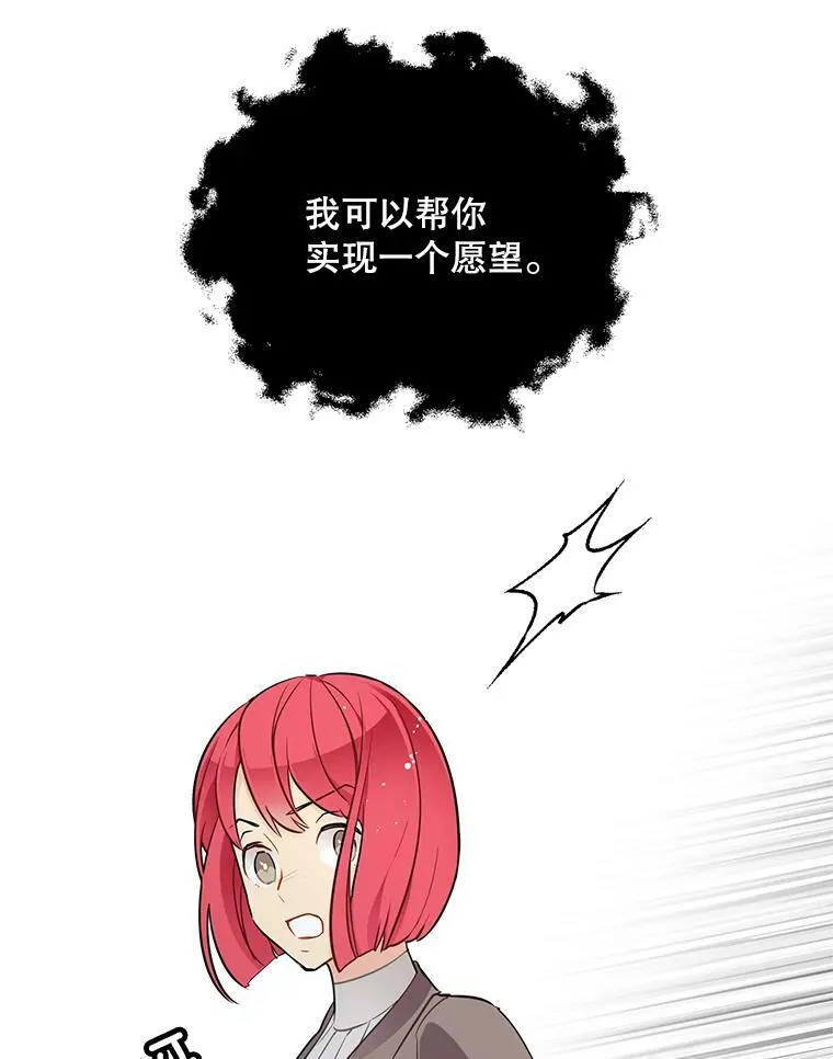 133.新的案件 第14页