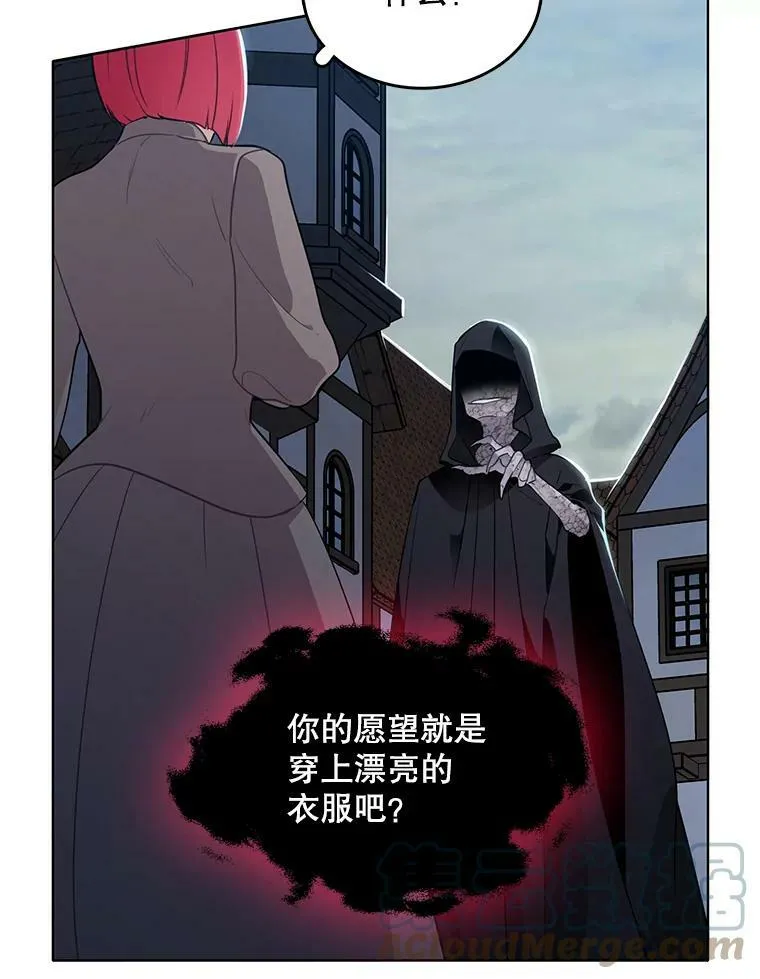 133.新的案件 第16页