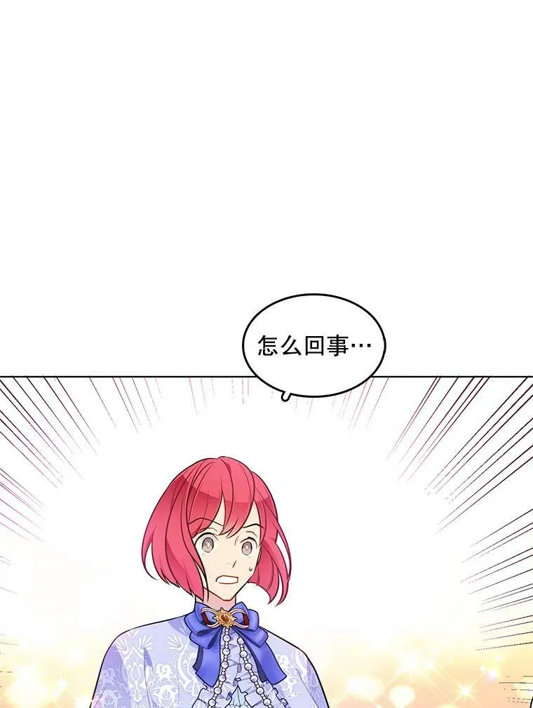 133.新的案件 第17页
