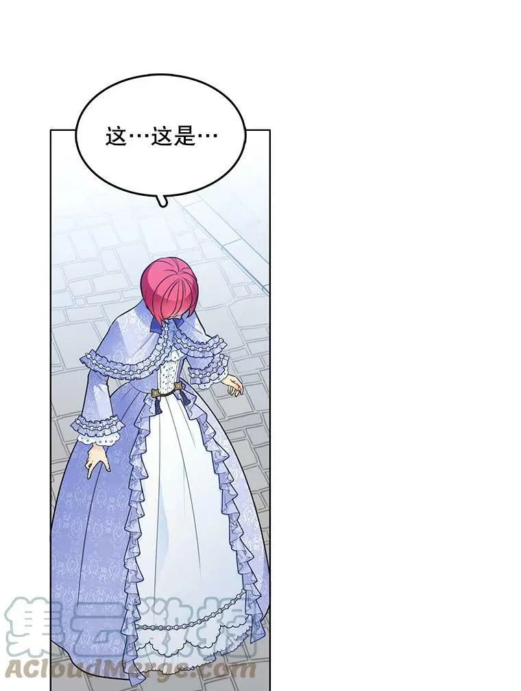 133.新的案件 第19页