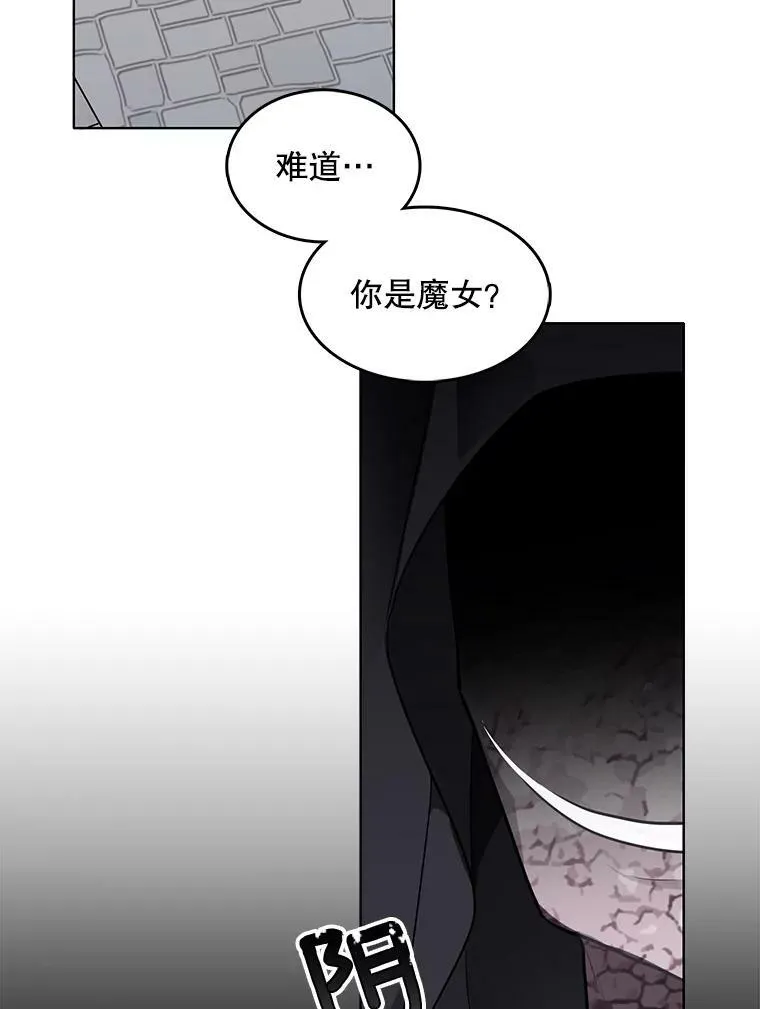 133.新的案件 第20页