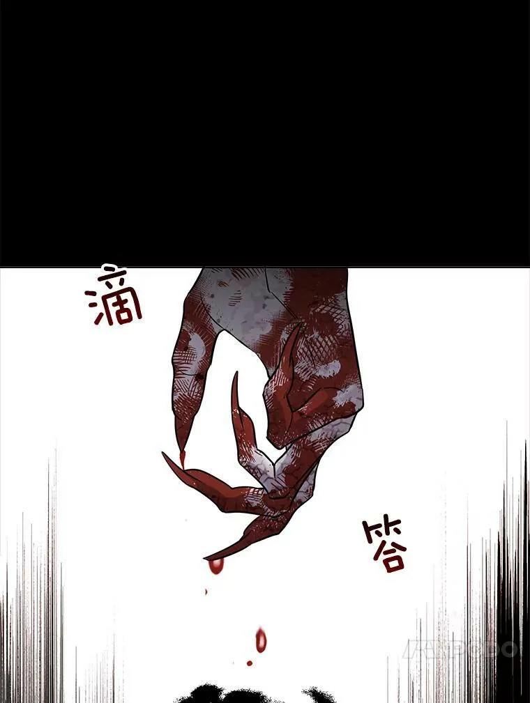 133.新的案件 第24页
