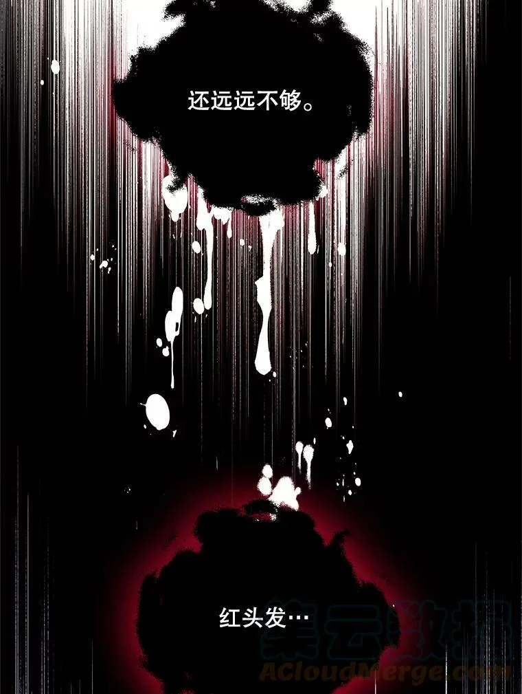 133.新的案件 第25页