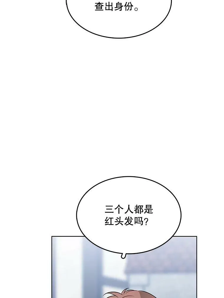 133.新的案件 第30页