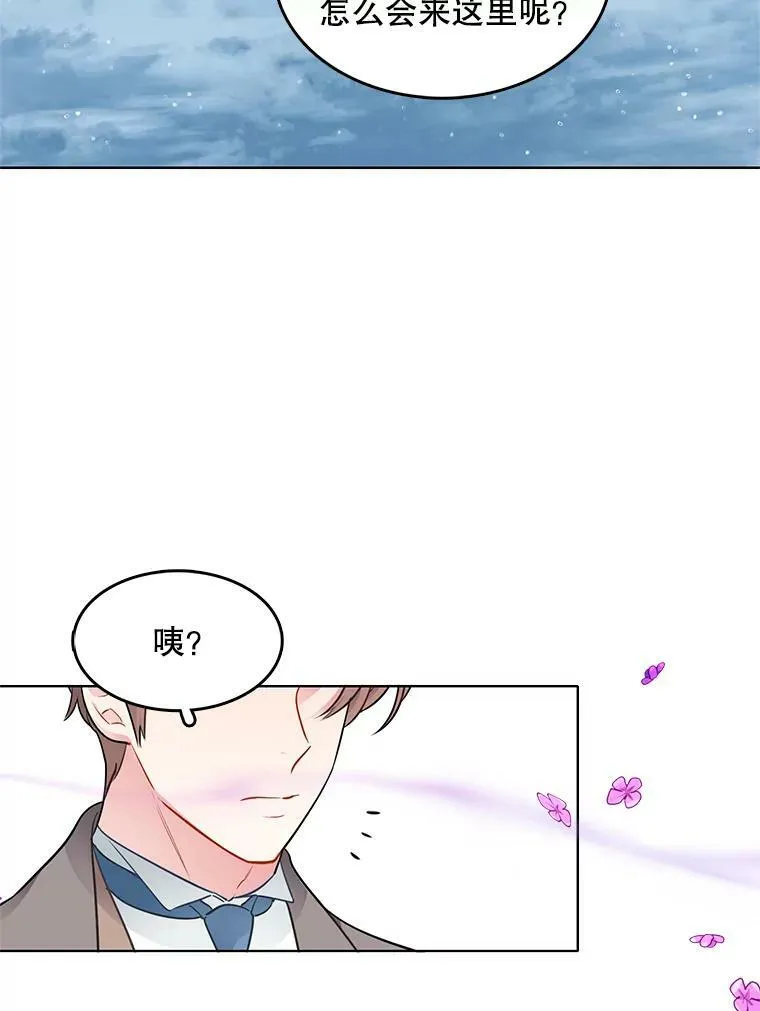 133.新的案件 第33页