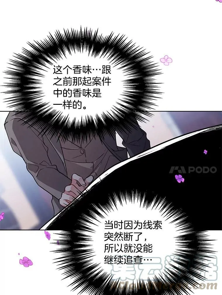 133.新的案件 第34页
