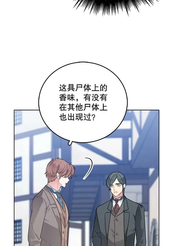 133.新的案件 第35页