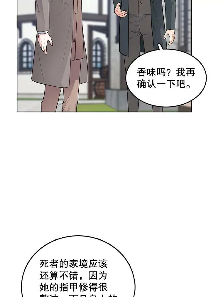 133.新的案件 第36页