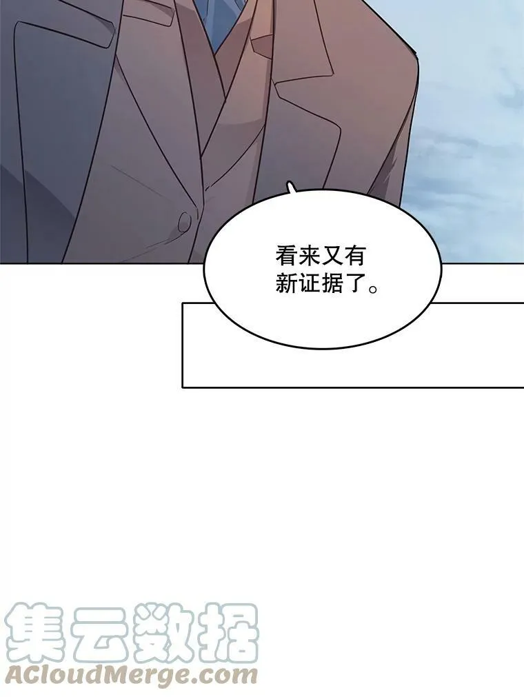 133.新的案件 第40页