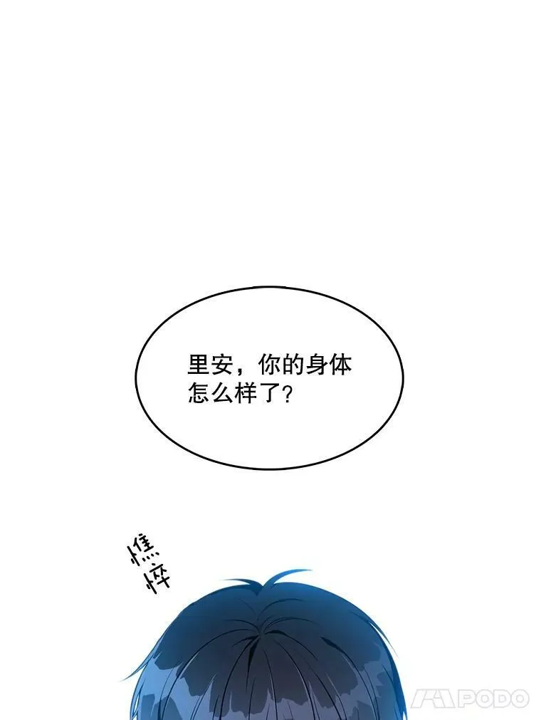 133.新的案件 第41页