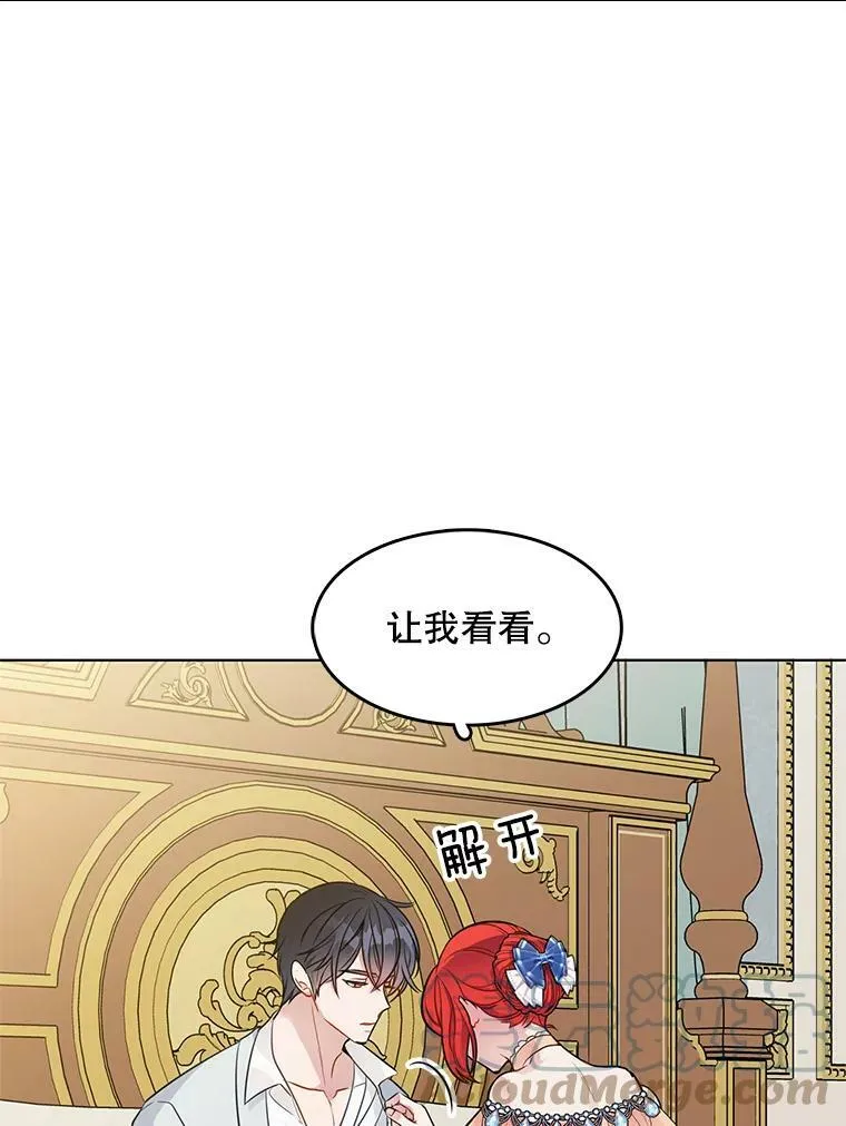 133.新的案件 第43页