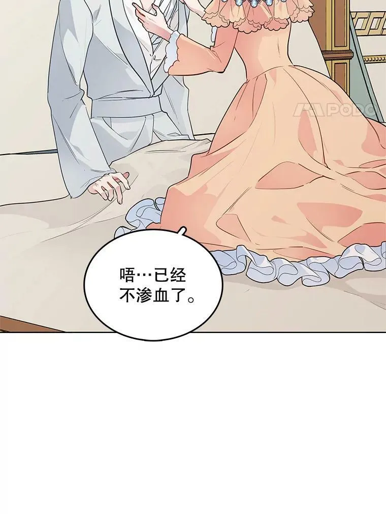 133.新的案件 第44页