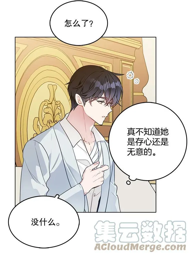 133.新的案件 第46页