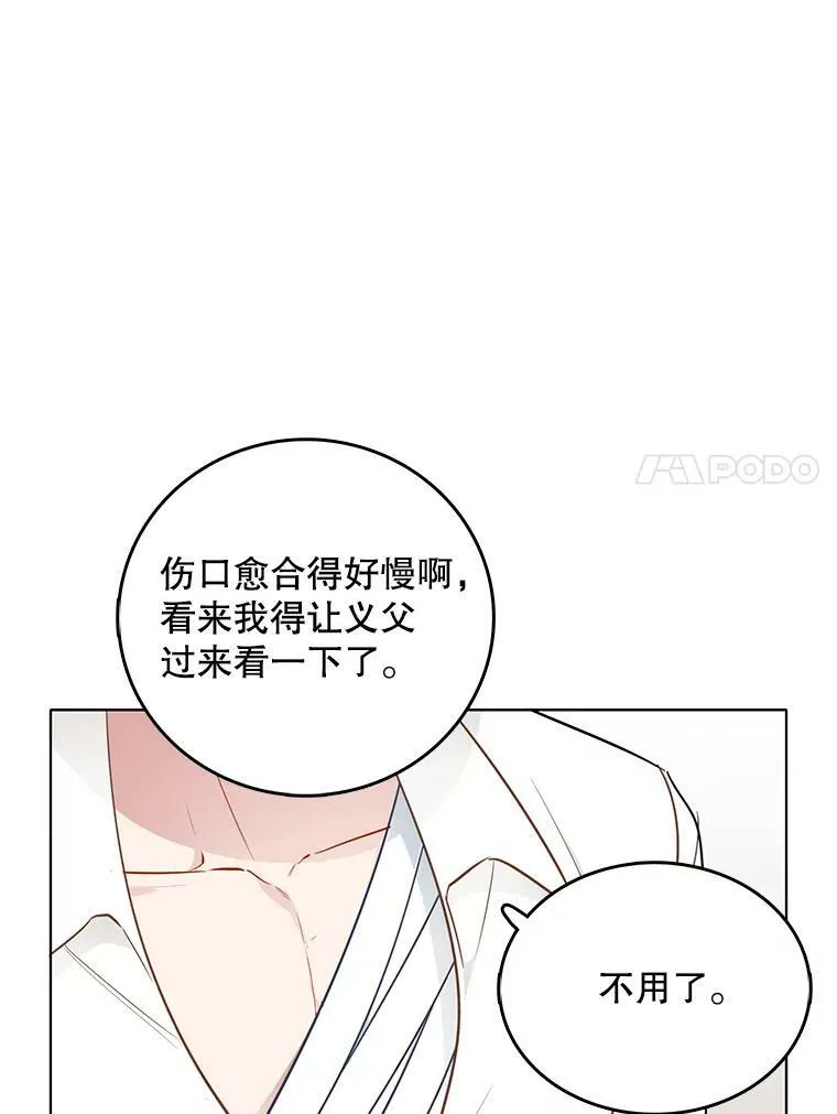 133.新的案件 第47页