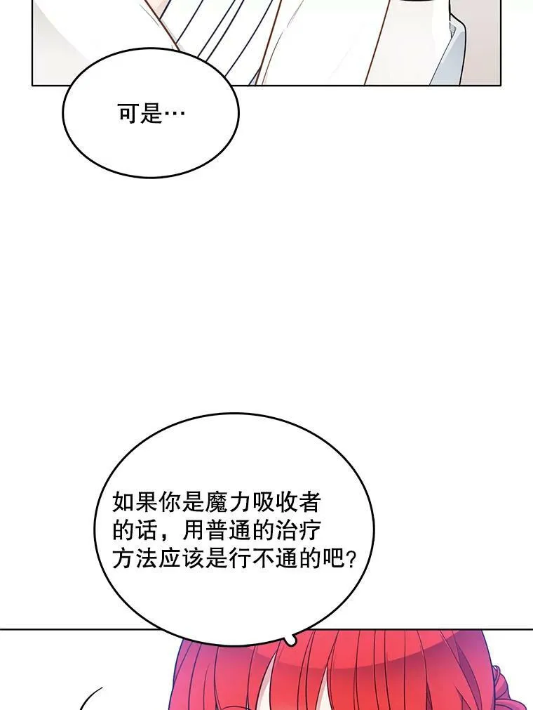 133.新的案件 第48页