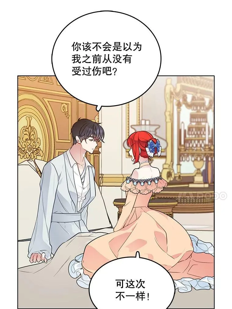 133.新的案件 第50页