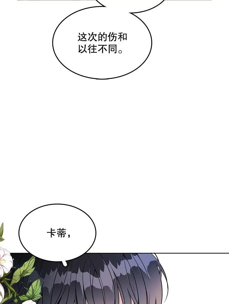 133.新的案件 第51页