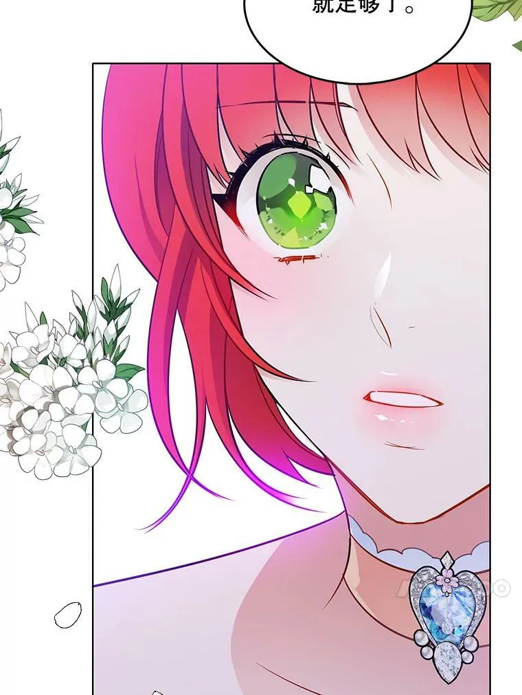133.新的案件 第53页