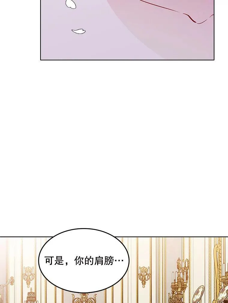133.新的案件 第54页