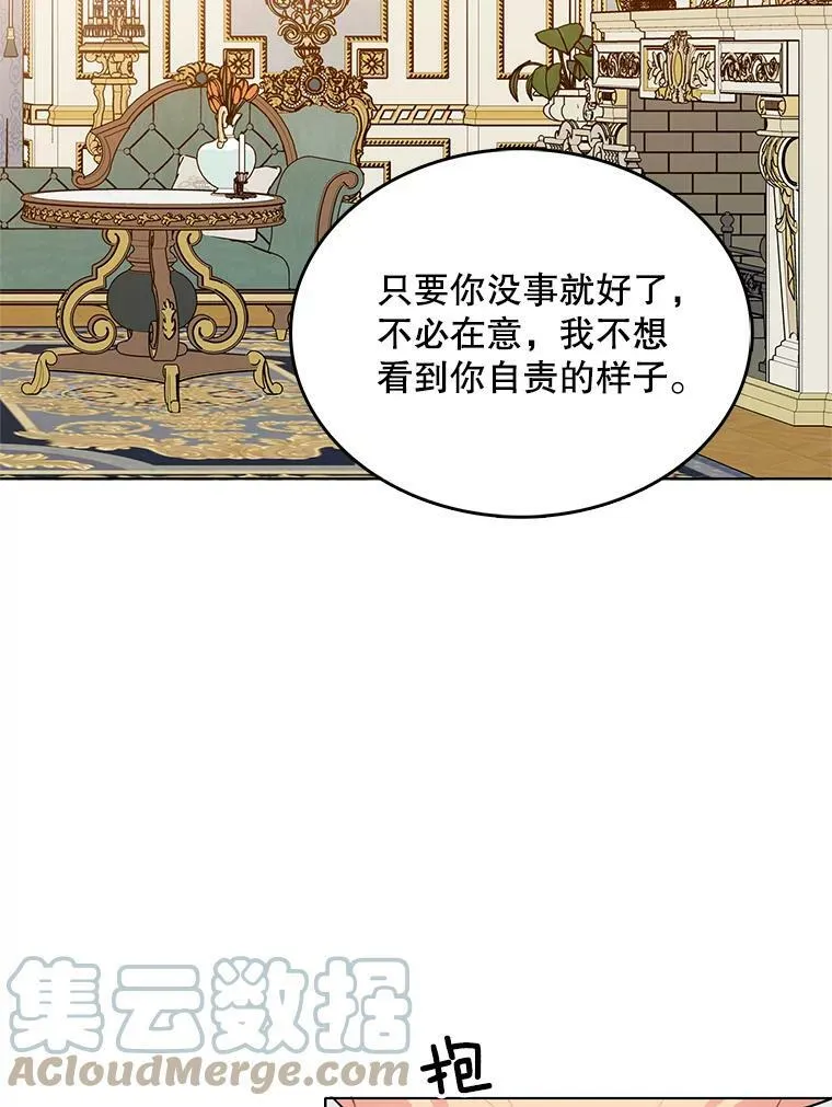 133.新的案件 第55页
