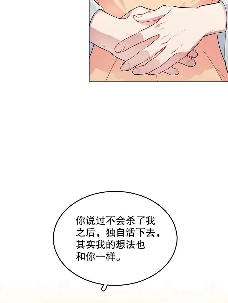 133.新的案件 第56页