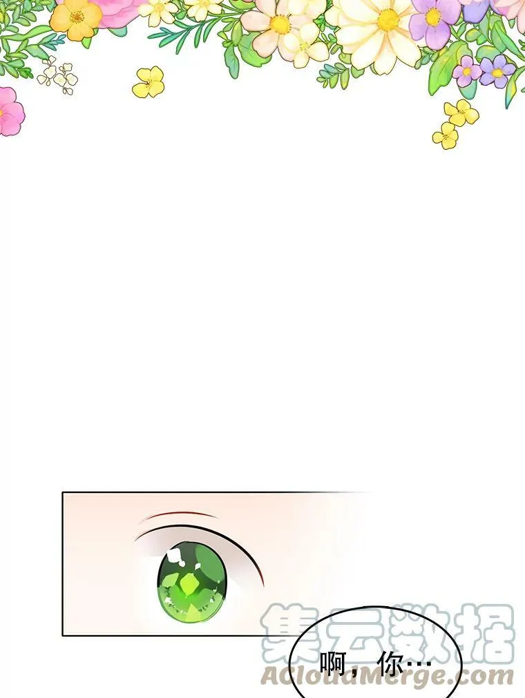 133.新的案件 第58页