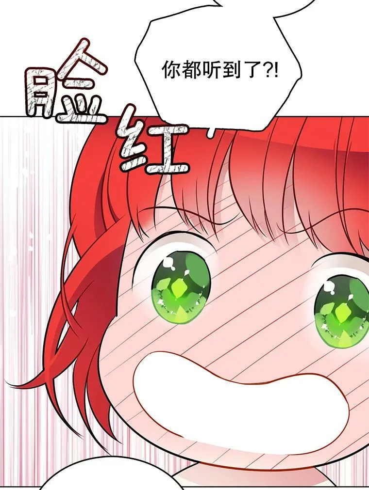 133.新的案件 第59页