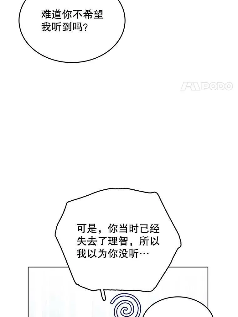 133.新的案件 第60页