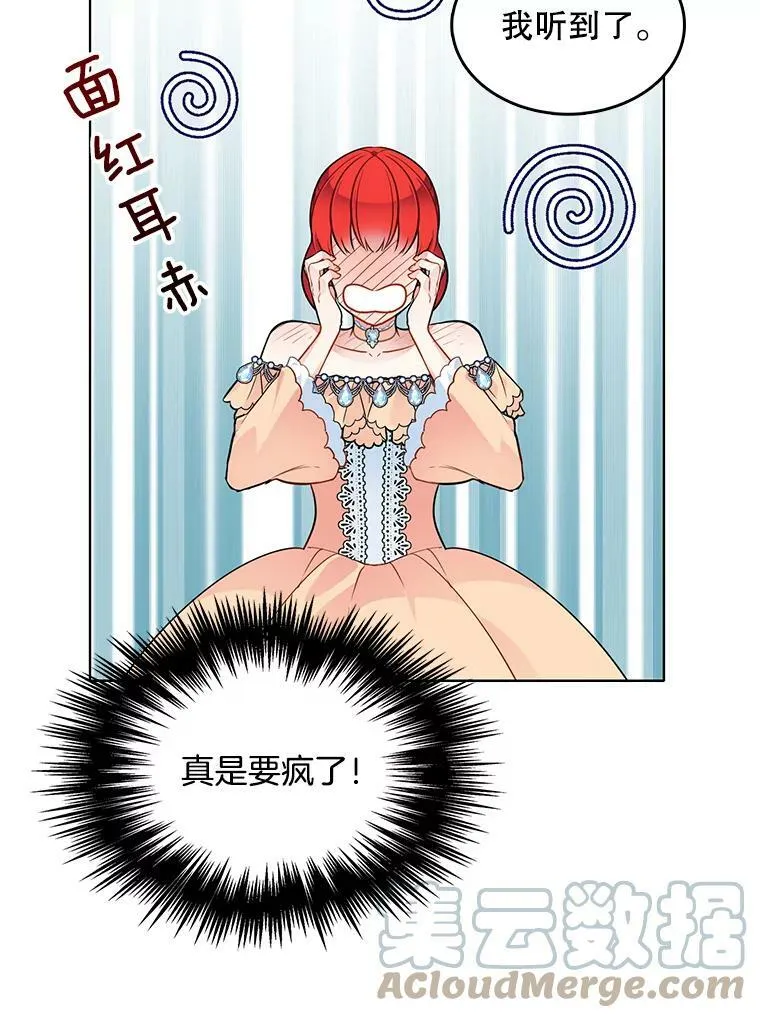 133.新的案件 第61页