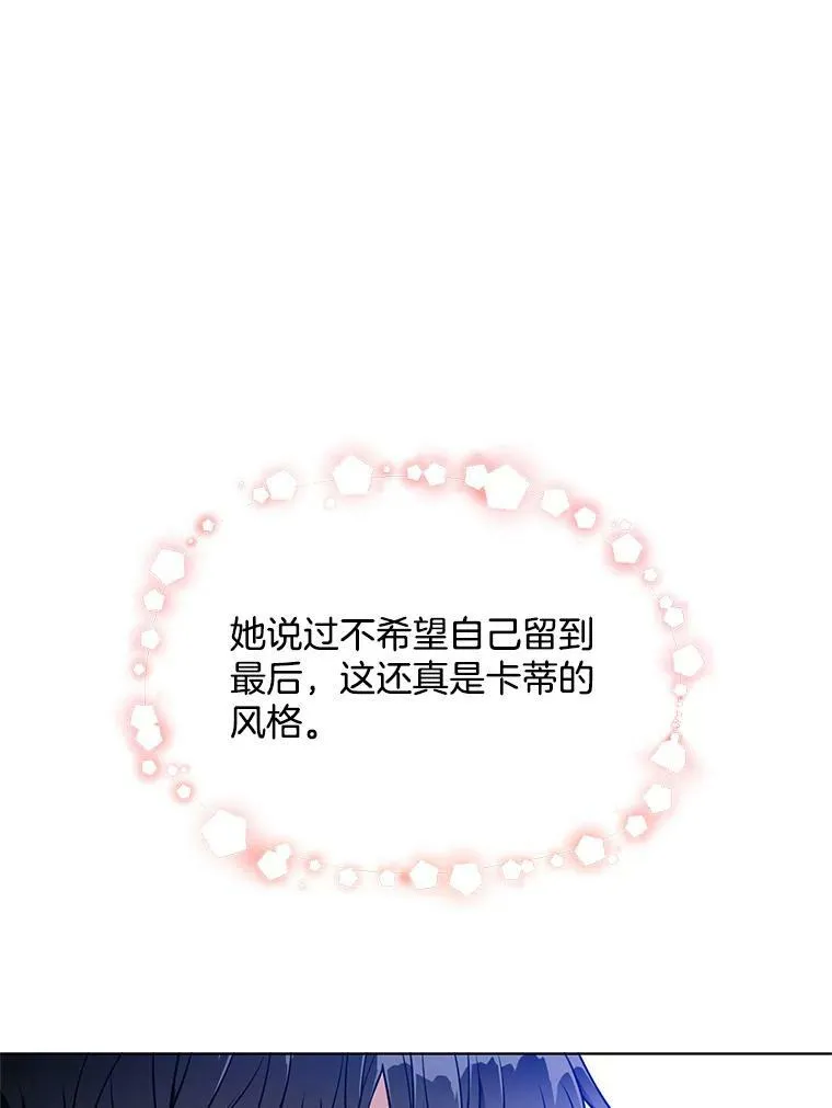 133.新的案件 第62页