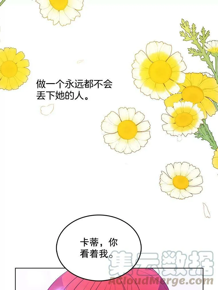 133.新的案件 第64页
