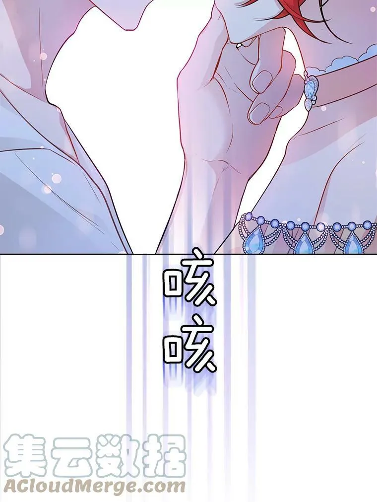 133.新的案件 第67页