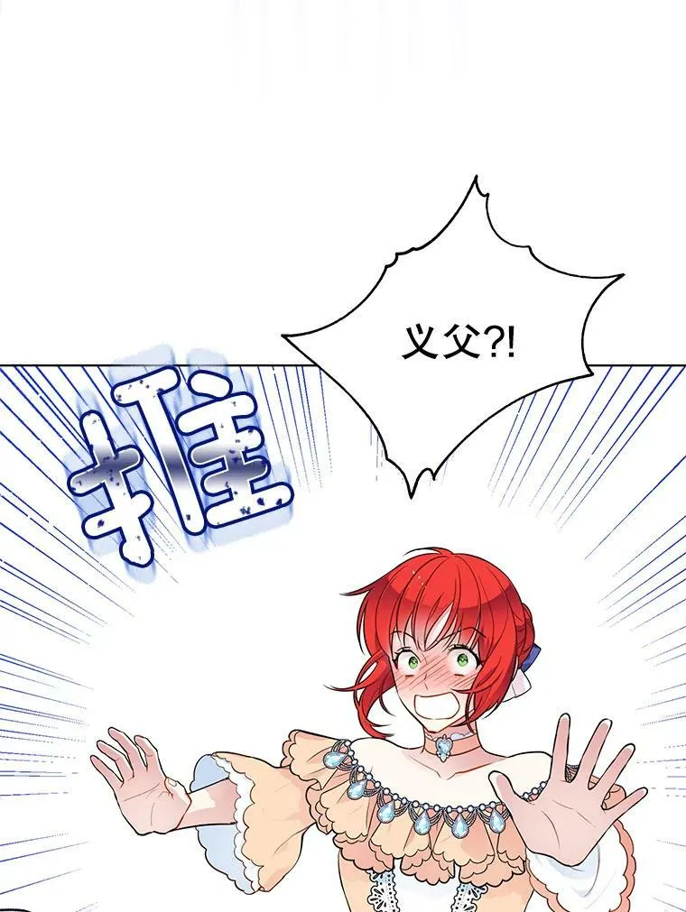 133.新的案件 第68页