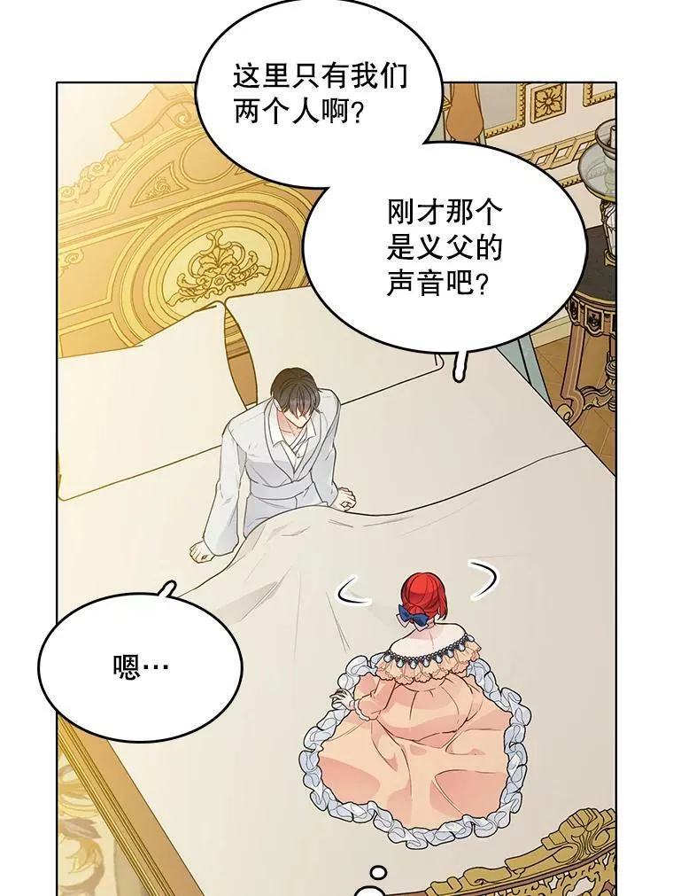 133.新的案件 第71页