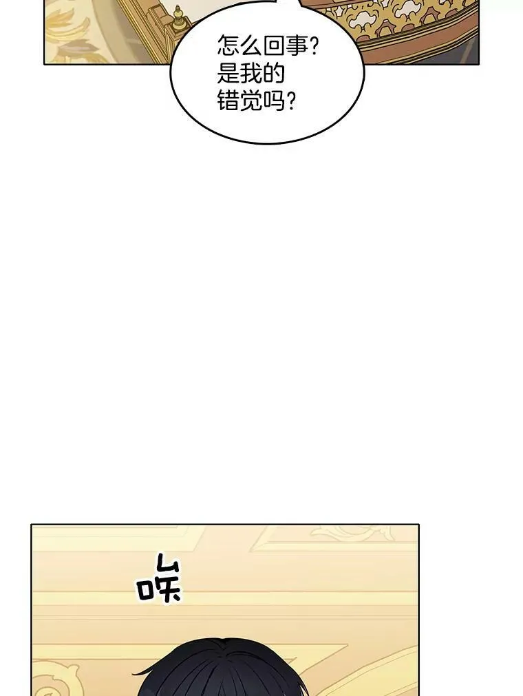 133.新的案件 第72页