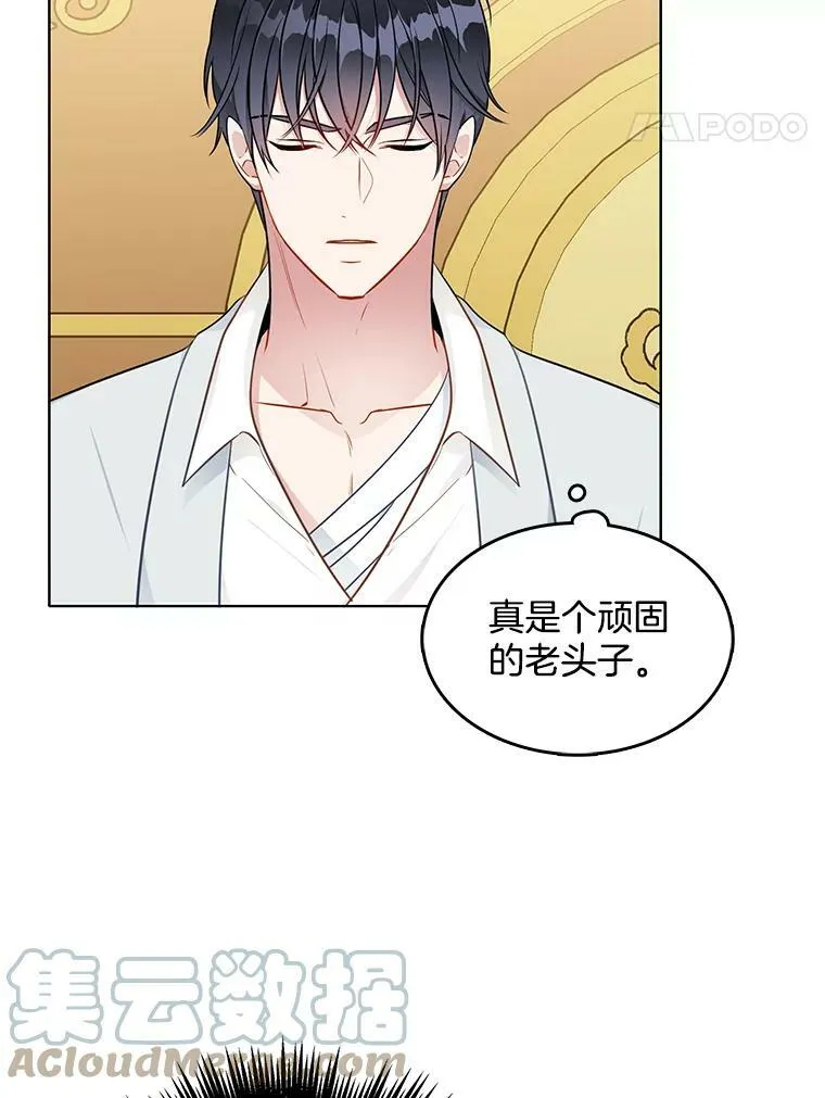 133.新的案件 第73页