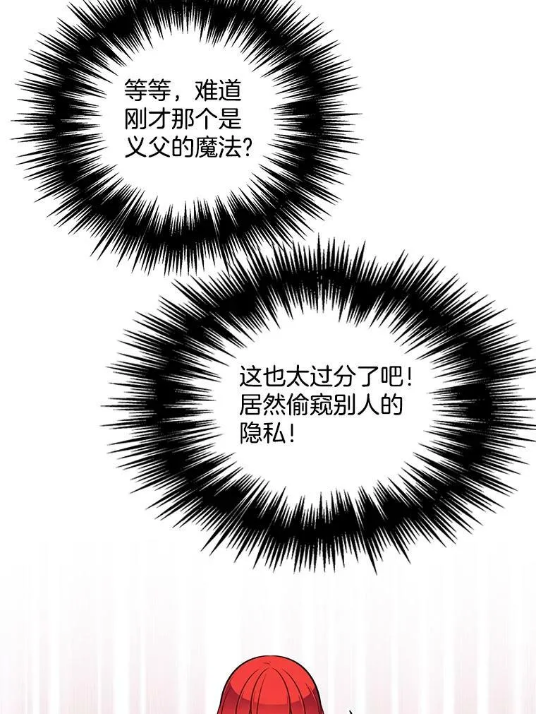 133.新的案件 第74页