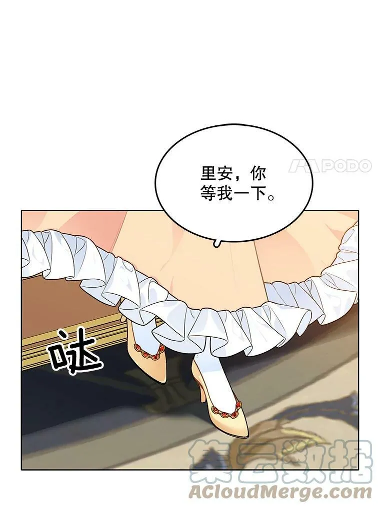 133.新的案件 第76页