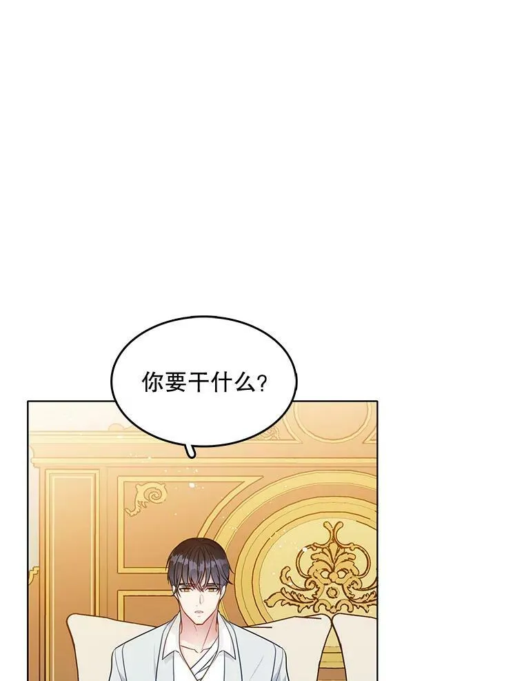 133.新的案件 第77页