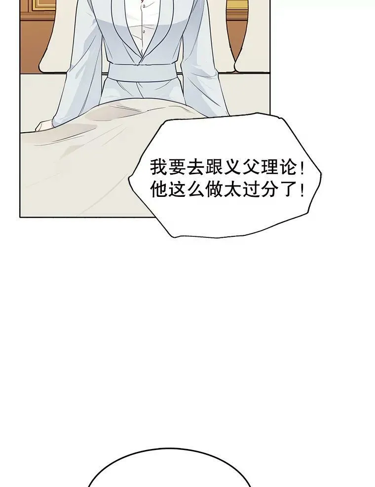133.新的案件 第78页
