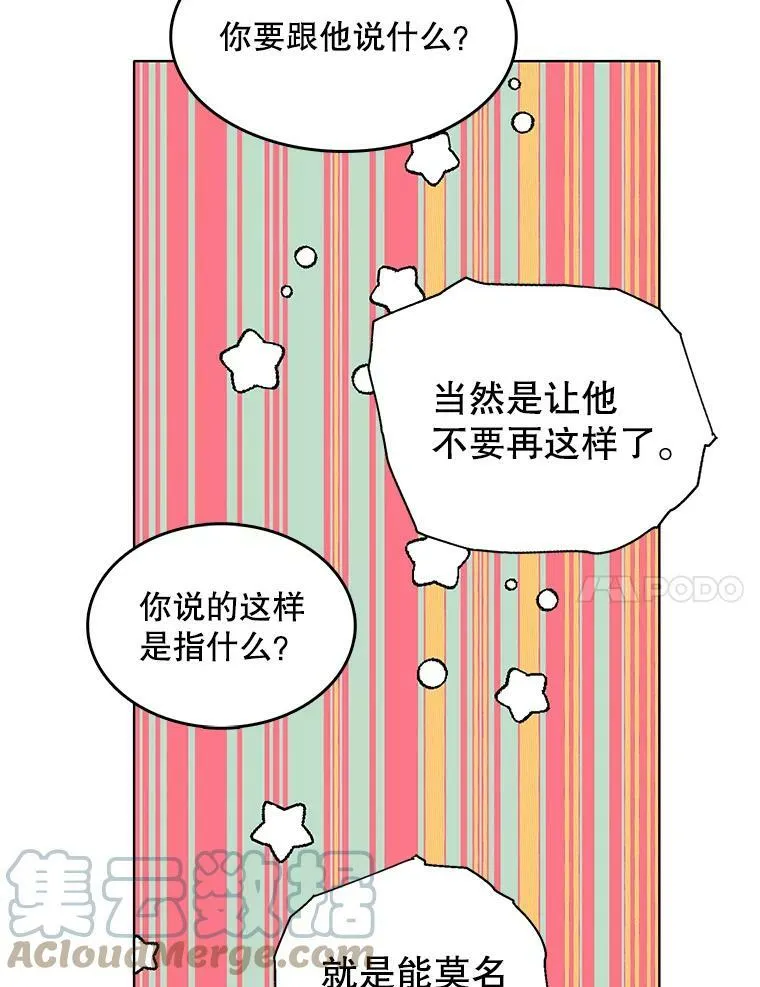 133.新的案件 第79页