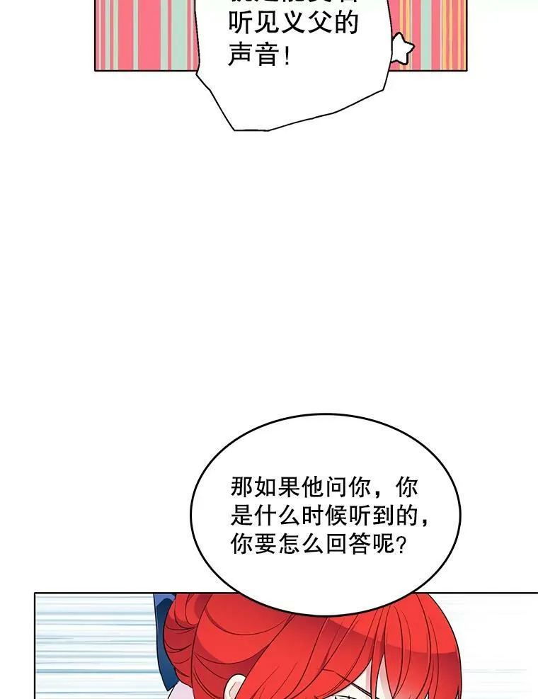 133.新的案件 第80页