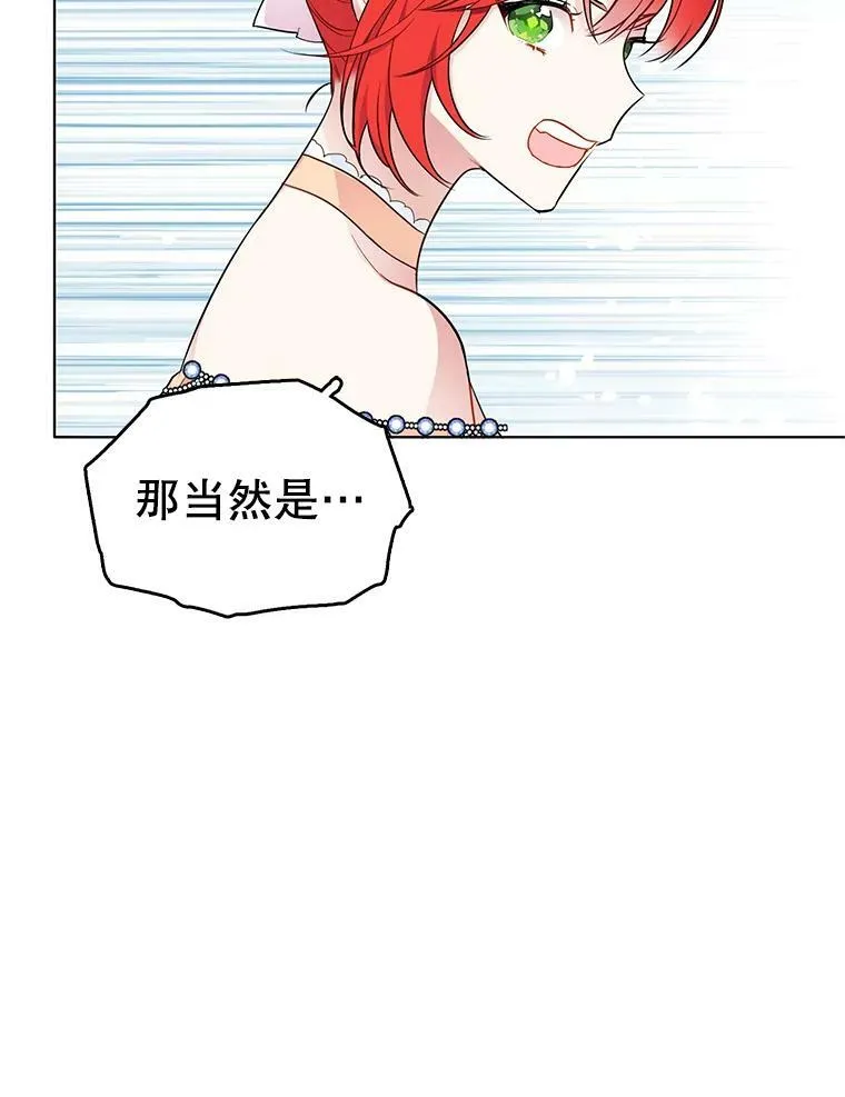 133.新的案件 第81页