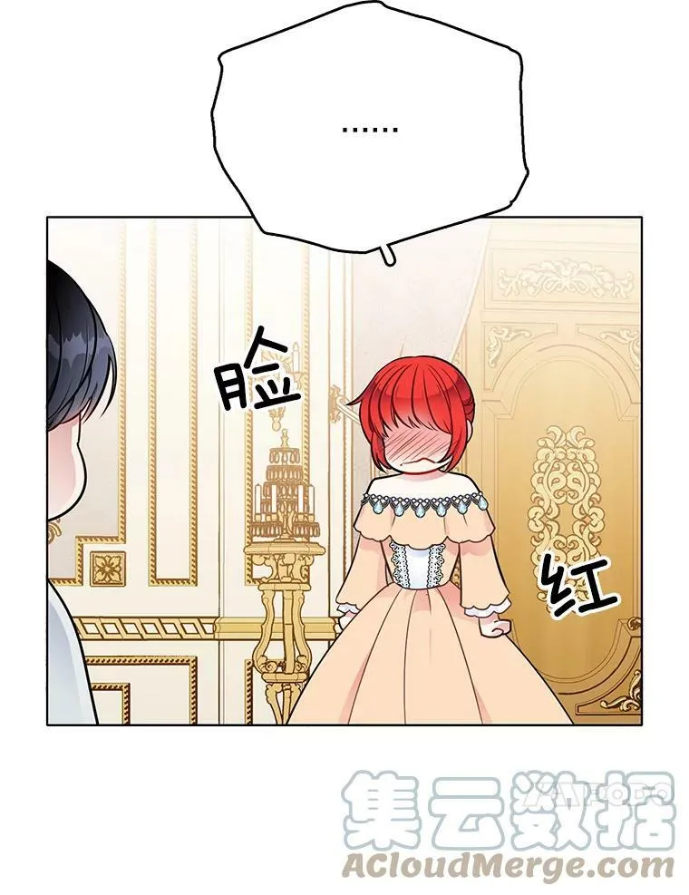 133.新的案件 第82页