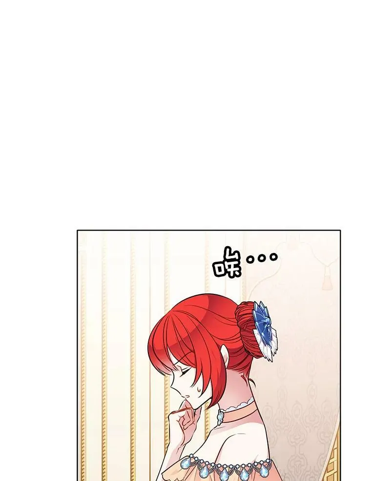 133.新的案件 第83页